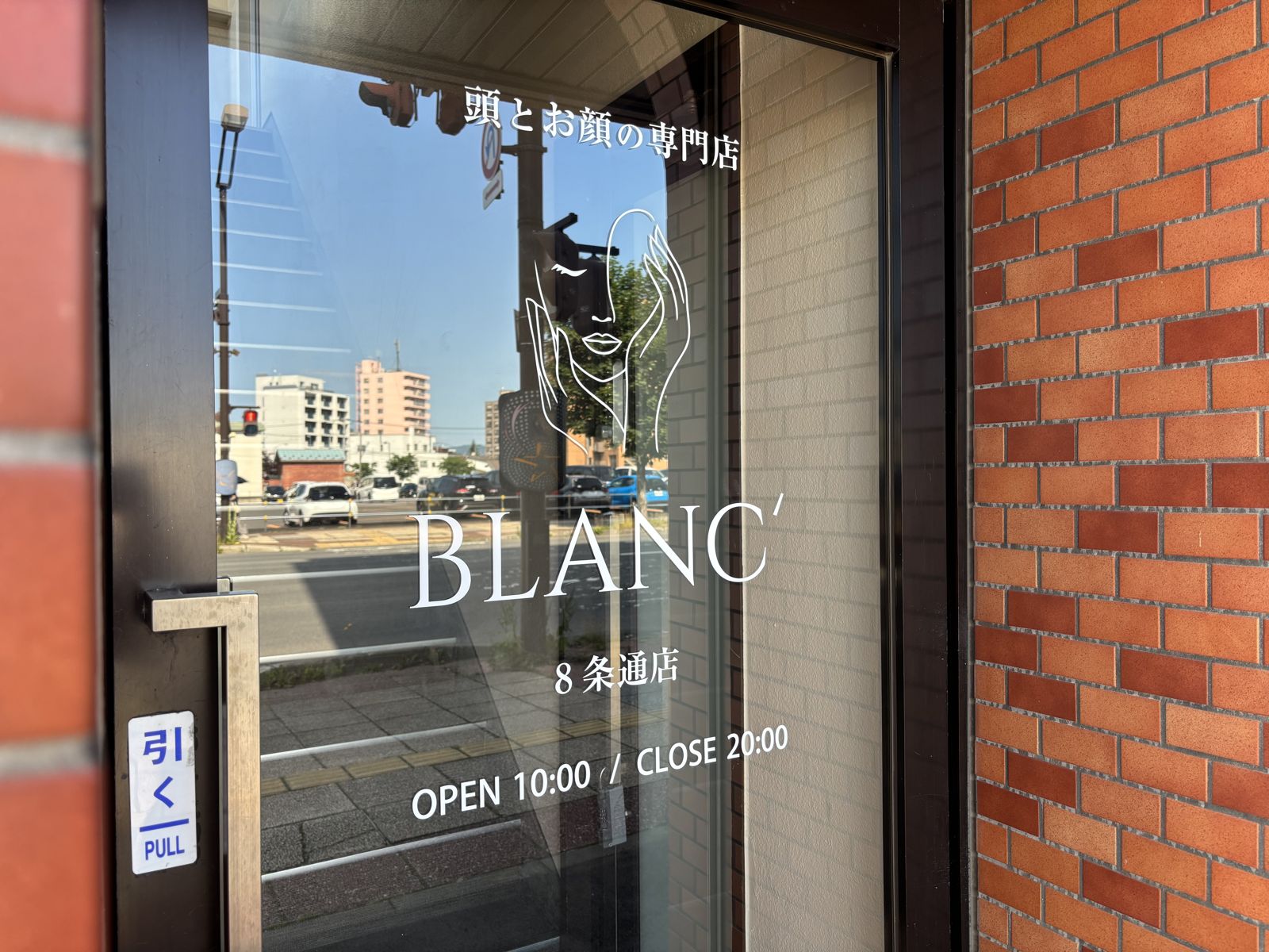 8条通店の入口